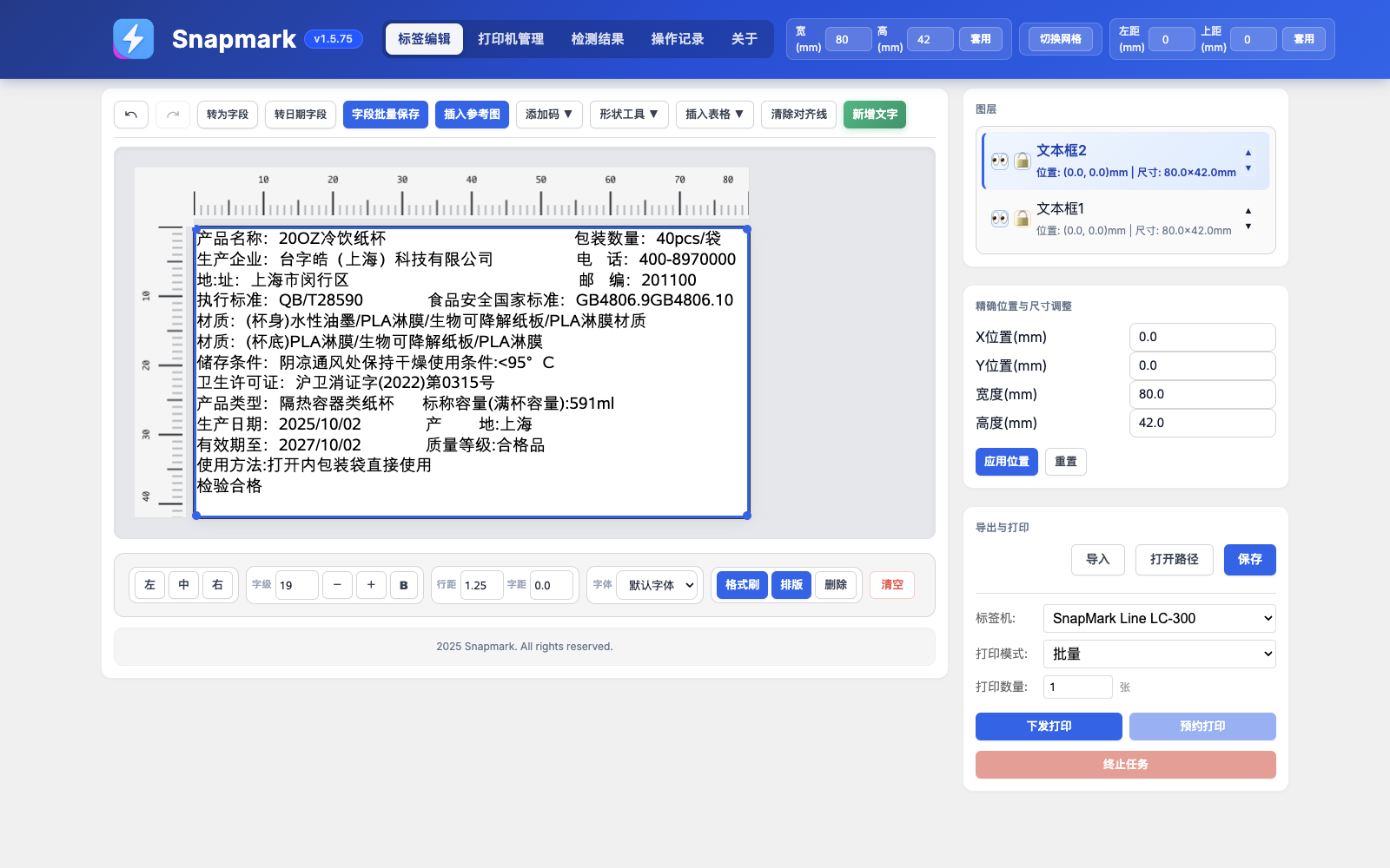 Auto Layout